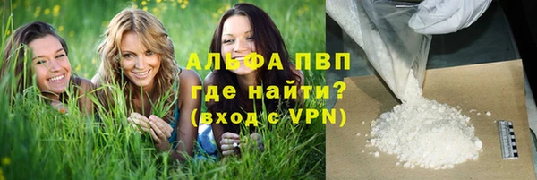 мяу мяу кристалл Нея