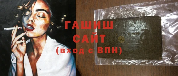 экстази Нефтегорск