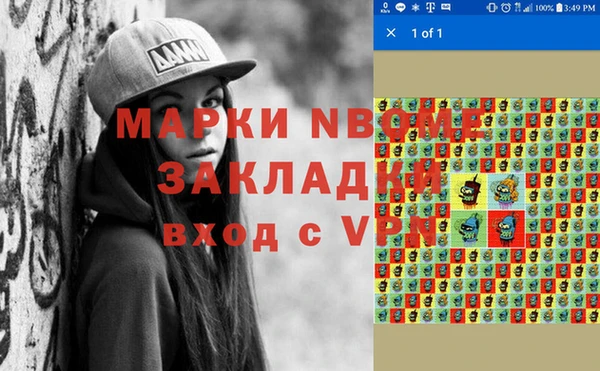 дмт Нефтекумск