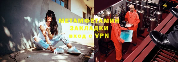 экстази Нефтегорск