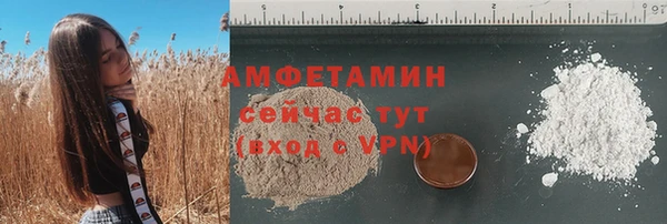 мяу мяу кристалл Нея