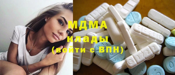 экстази Нефтегорск