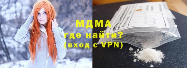 экстази Нефтегорск