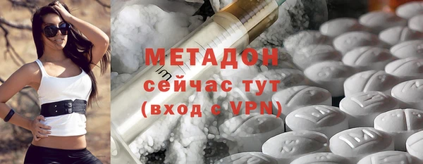 дмт Нефтекумск