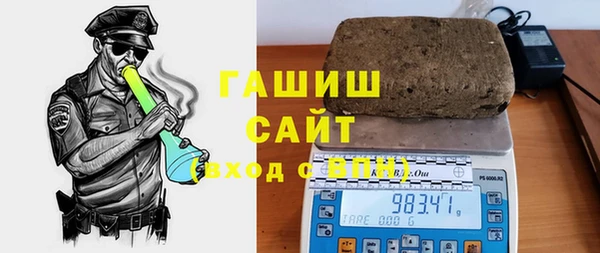 мяу мяу кристалл Нея