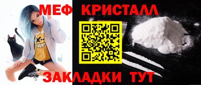 альфа пвп Ипатово