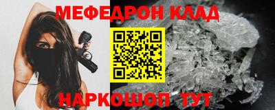 дмт Ирбит