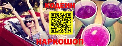 альфа пвп Ипатово
