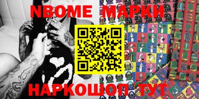 дмт Ирбит