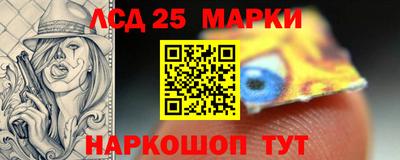 альфа пвп Ипатово