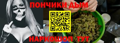 альфа пвп Ипатово