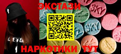 дмт Ирбит