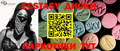 альфа пвп Ипатово