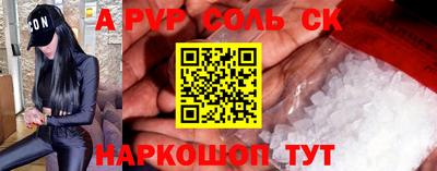 дмт Ирбит