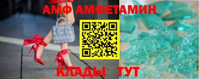 альфа пвп Ипатово