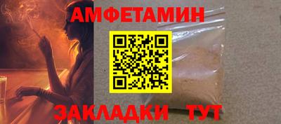 альфа пвп Ипатово