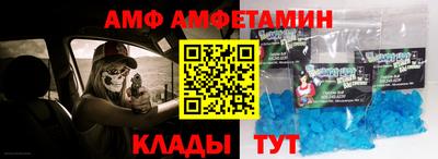 альфа пвп Ипатово