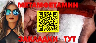 дмт Ирбит