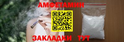 альфа пвп Ипатово