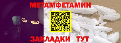 альфа пвп Ипатово