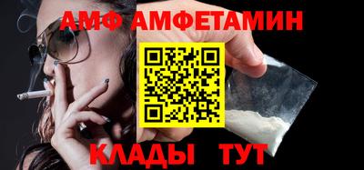 альфа пвп Ипатово