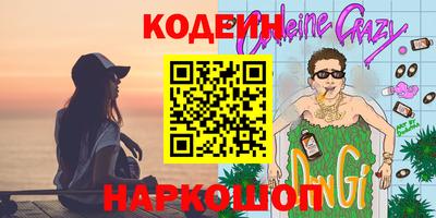 альфа пвп Ипатово