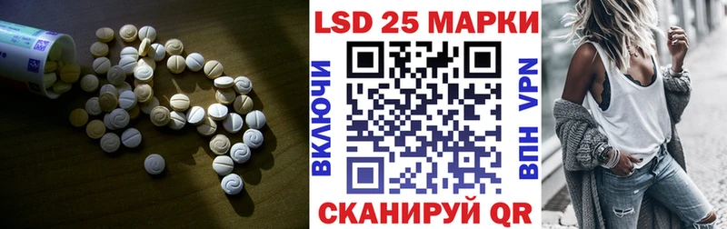 как найти закладки Волоколамск ЛСД экстази ecstasy