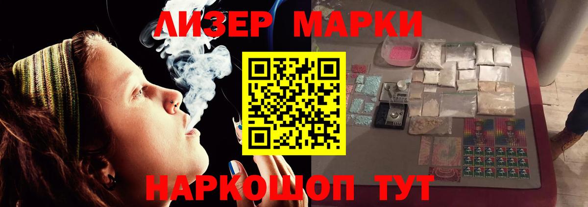 LSD-25 экстази ecstasy  Вход с VPN  Волоколамск  ЛСД экстази ecstasy 