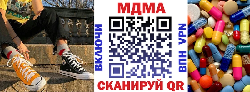 МДМА crystal  магазин  наркотиков  Волоколамск 