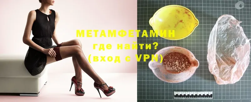 Первитин пудра  сколько стоит  площадка Telegram  Волоколамск 