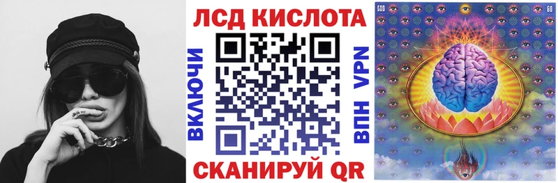 наркота  Волоколамск  площадка состав  Марки 25I-NBOMe 1,8мг 