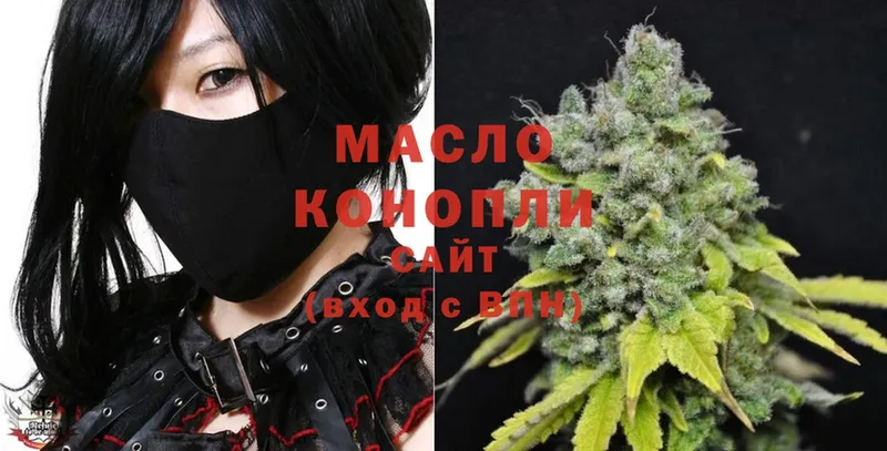 shop клад  Волоколамск  Дистиллят ТГК жижа 