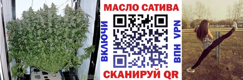 ТГК концентрат  Волоколамск 