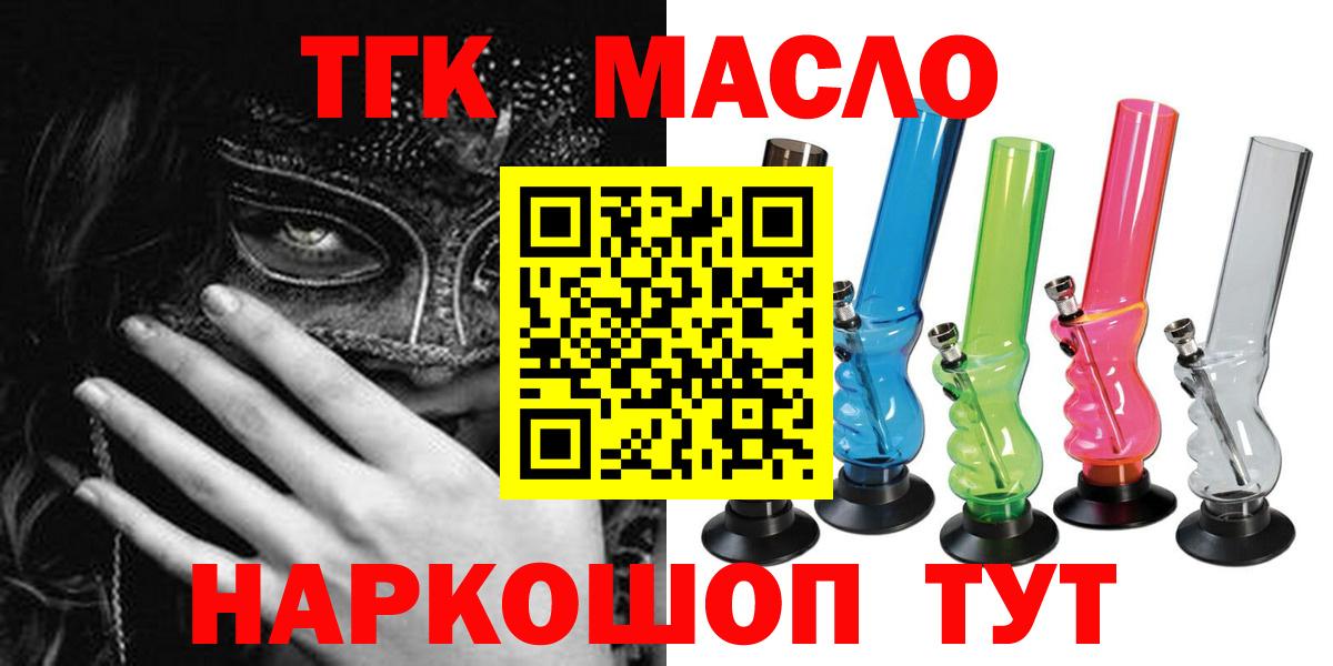 Дистиллят ТГК концентрат Волоколамск
