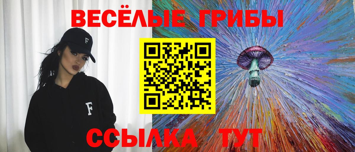 Бошки Шишки  ГАШИШ  Codein  Вход с VPN  Волоколамск  Где купить наркотики?  Кетамин  Мефедрон  