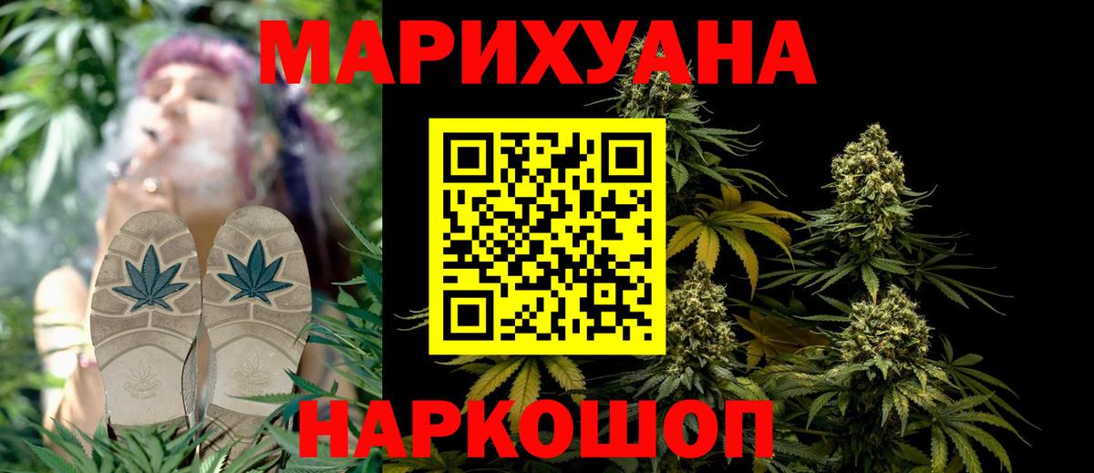 Марихуана индика  Вход с VPN  Бошки Шишки Ganja  Волоколамск  МАРИХУАНА Bruce Banner 