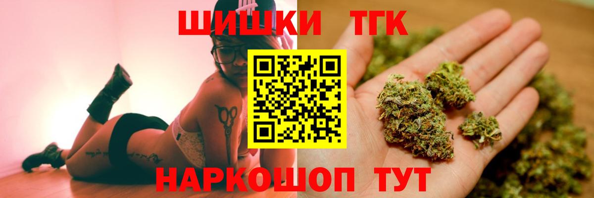 Шишки марихуана сатива Волоколамск